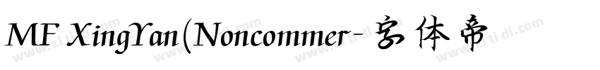 MF XingYan(Noncommer字体转换